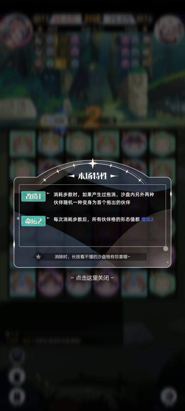 回归玩不懂，救救截图