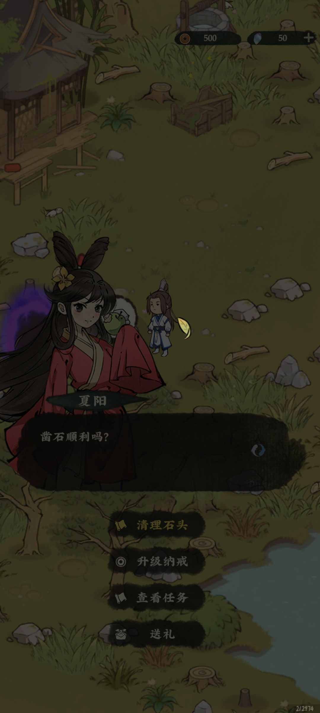 玩2秒卡两秒 1