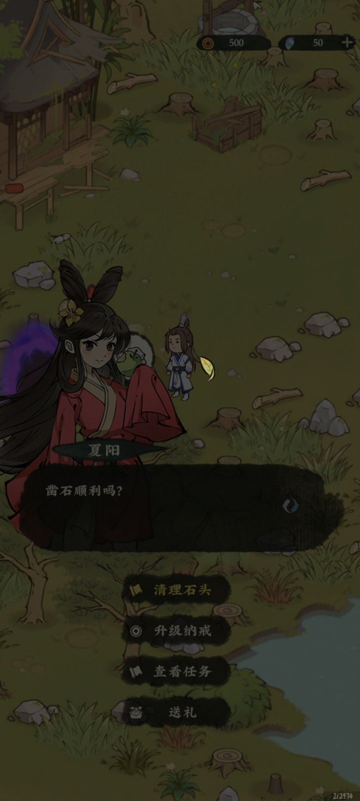 玩2秒卡两秒截图