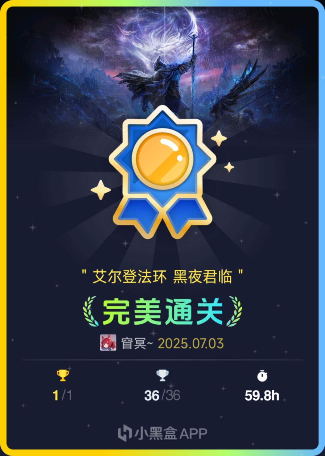 一起玩才最好玩 1