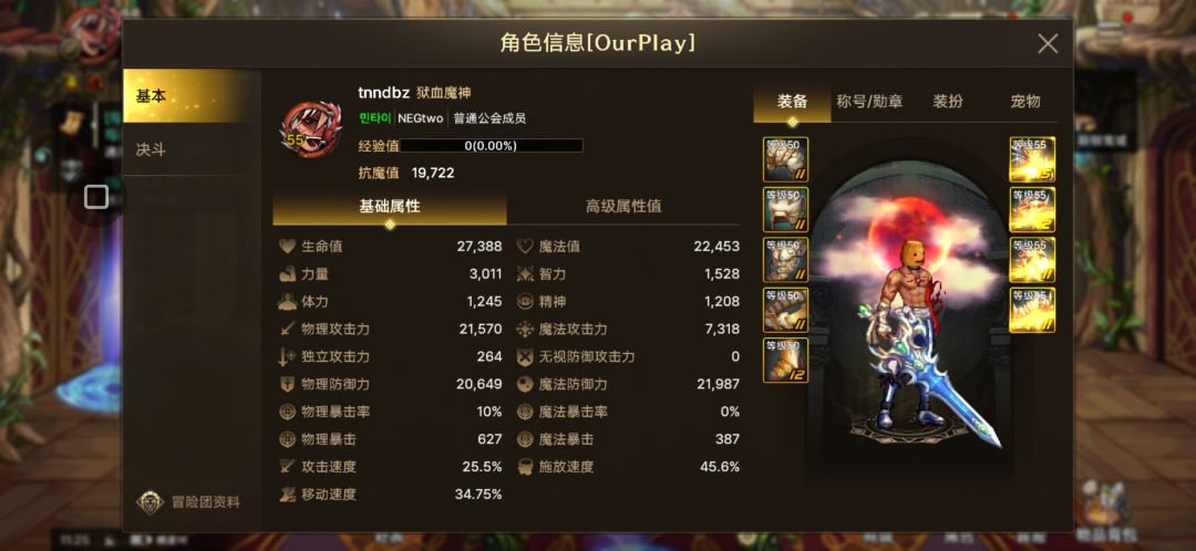 动态图片 2