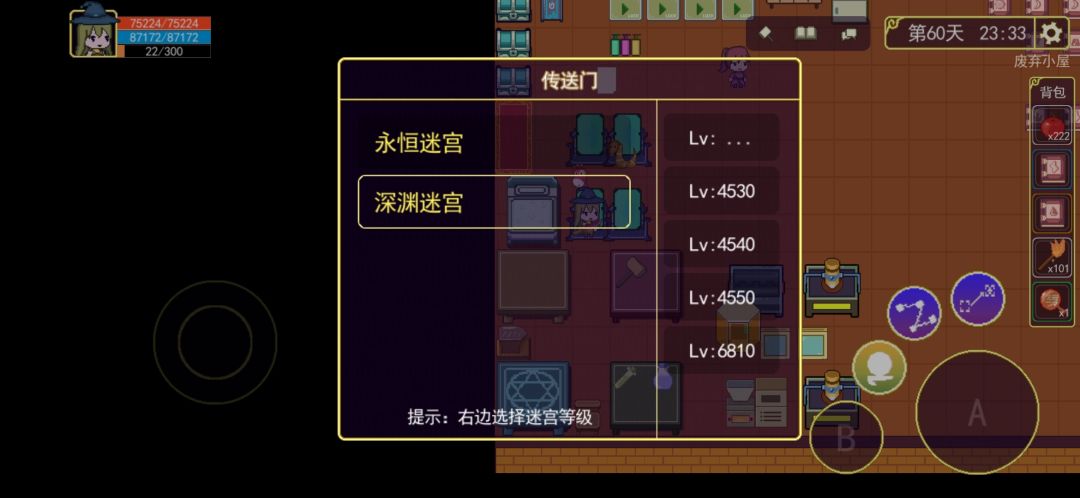 动态图片 2
