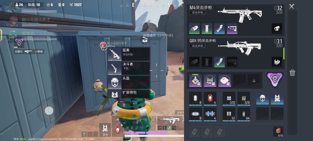 动态图片 1