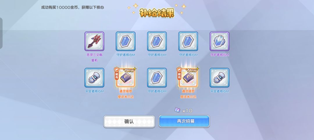 收工！ 4