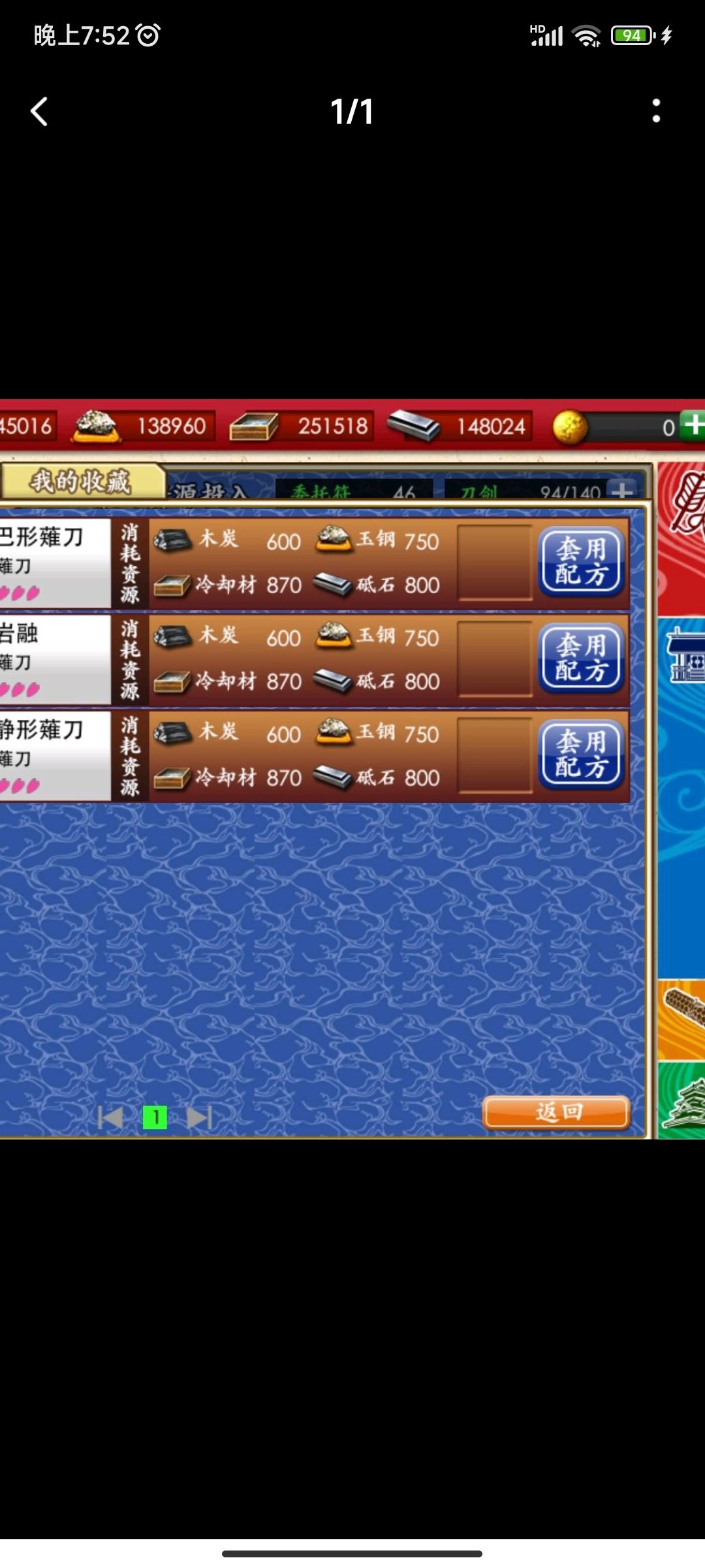 这个公式可以啊 7