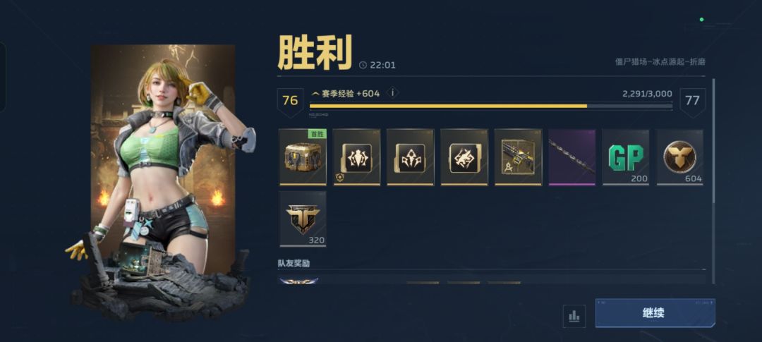 第一次出金刀,大概在20多局内吧 1