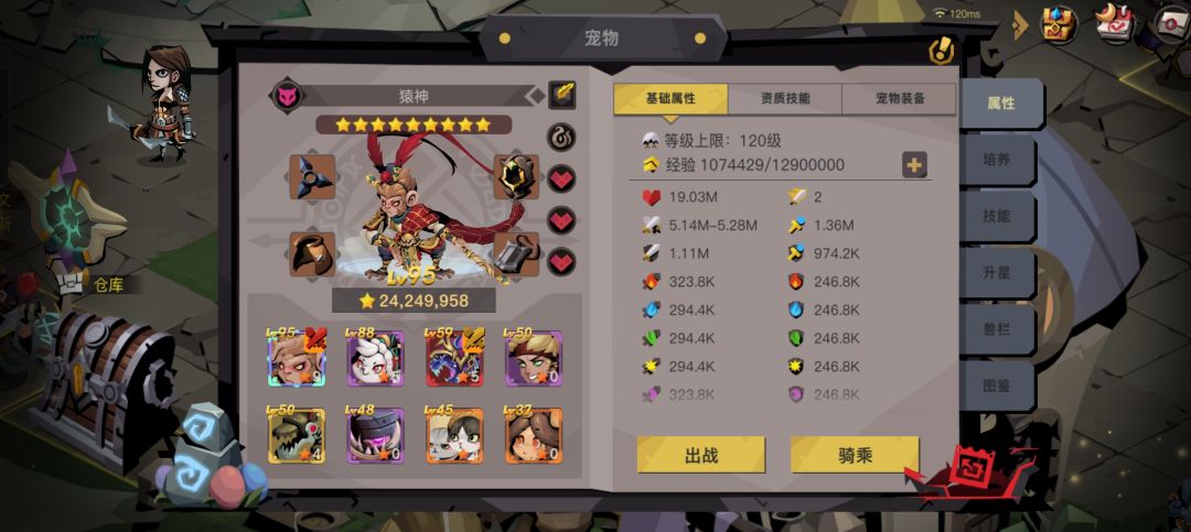 大佬们,剩下一个红选啥。 1