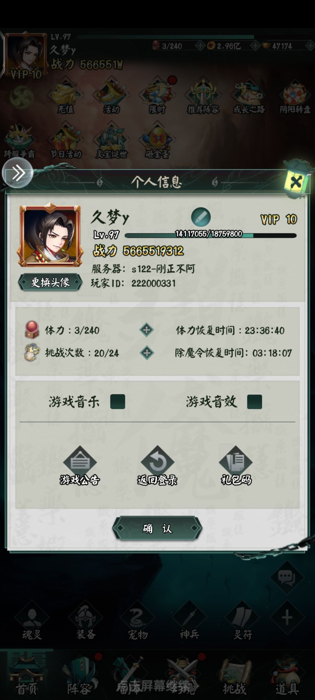 五一打卡活动 1
