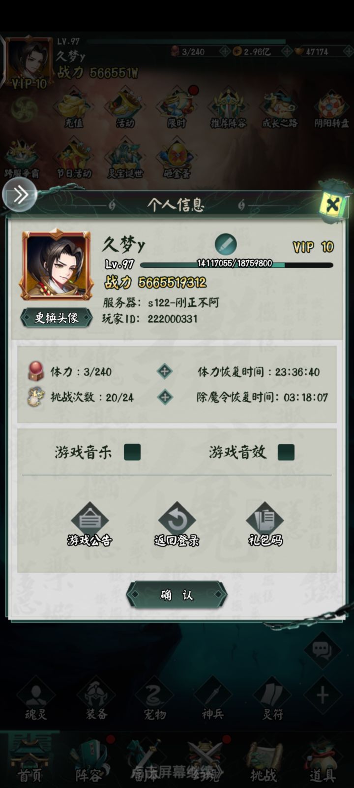 五一打卡活动截图