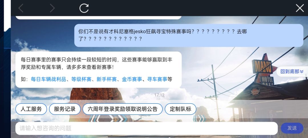 你们说气不气 1
