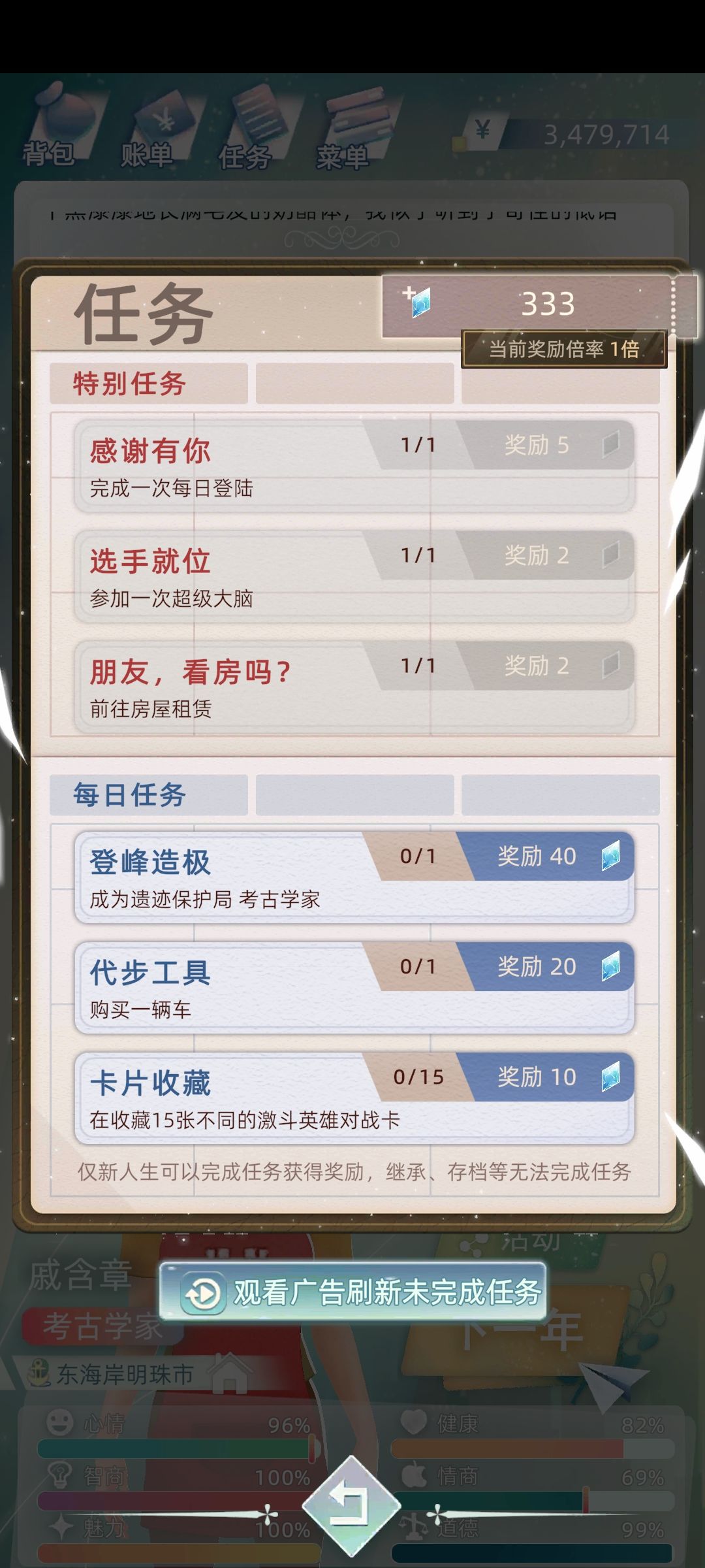 这是bug吗 2