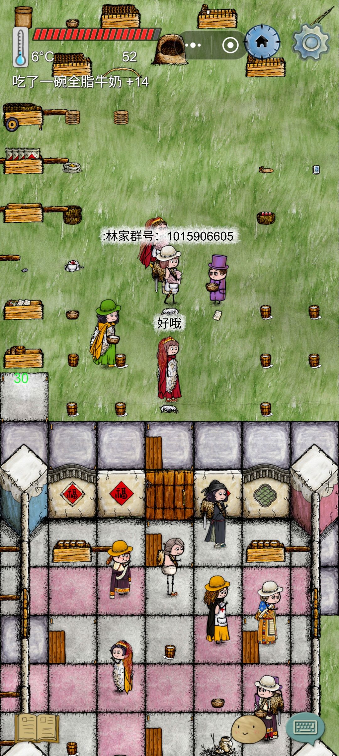 遇上创始人了 2