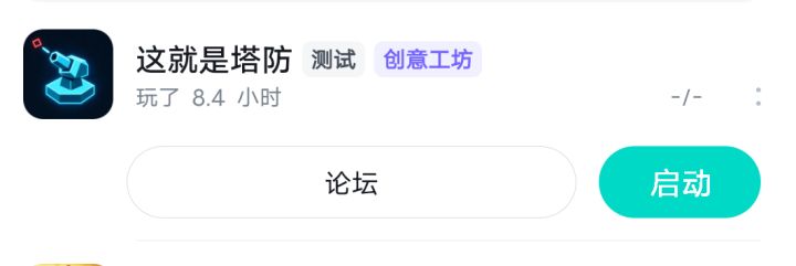 我的档啊截图