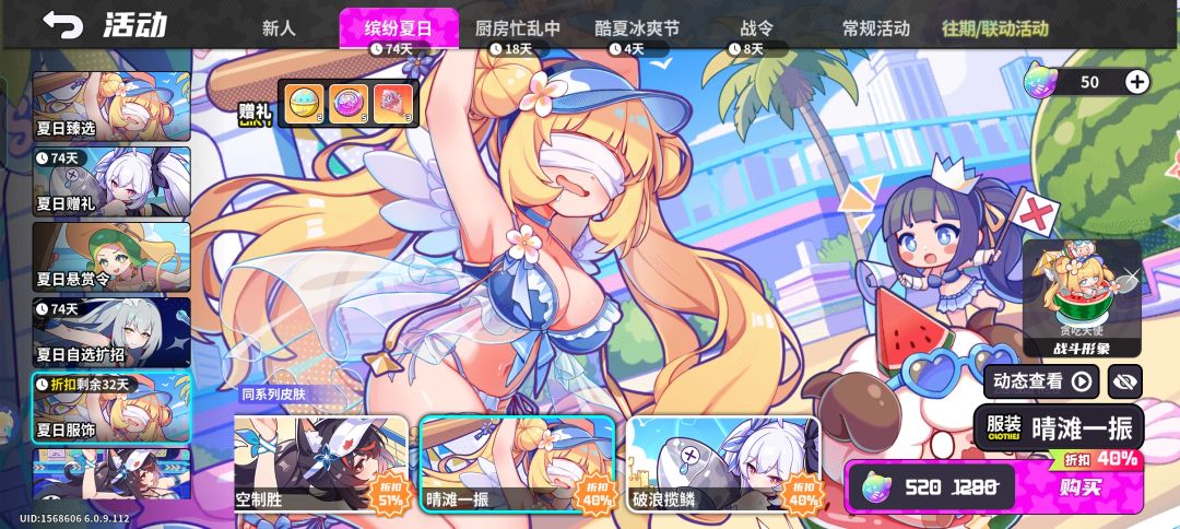 皮肤问题 1