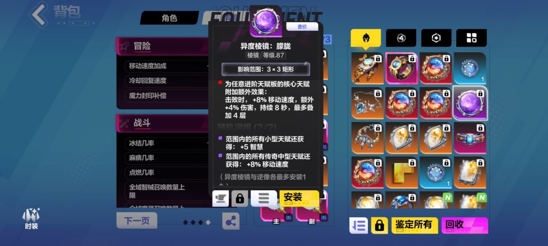 时空1闪电链，造价3万5火，俩秒爆桩 2
