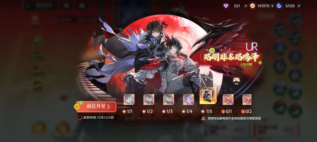 ur会复刻吗? 1