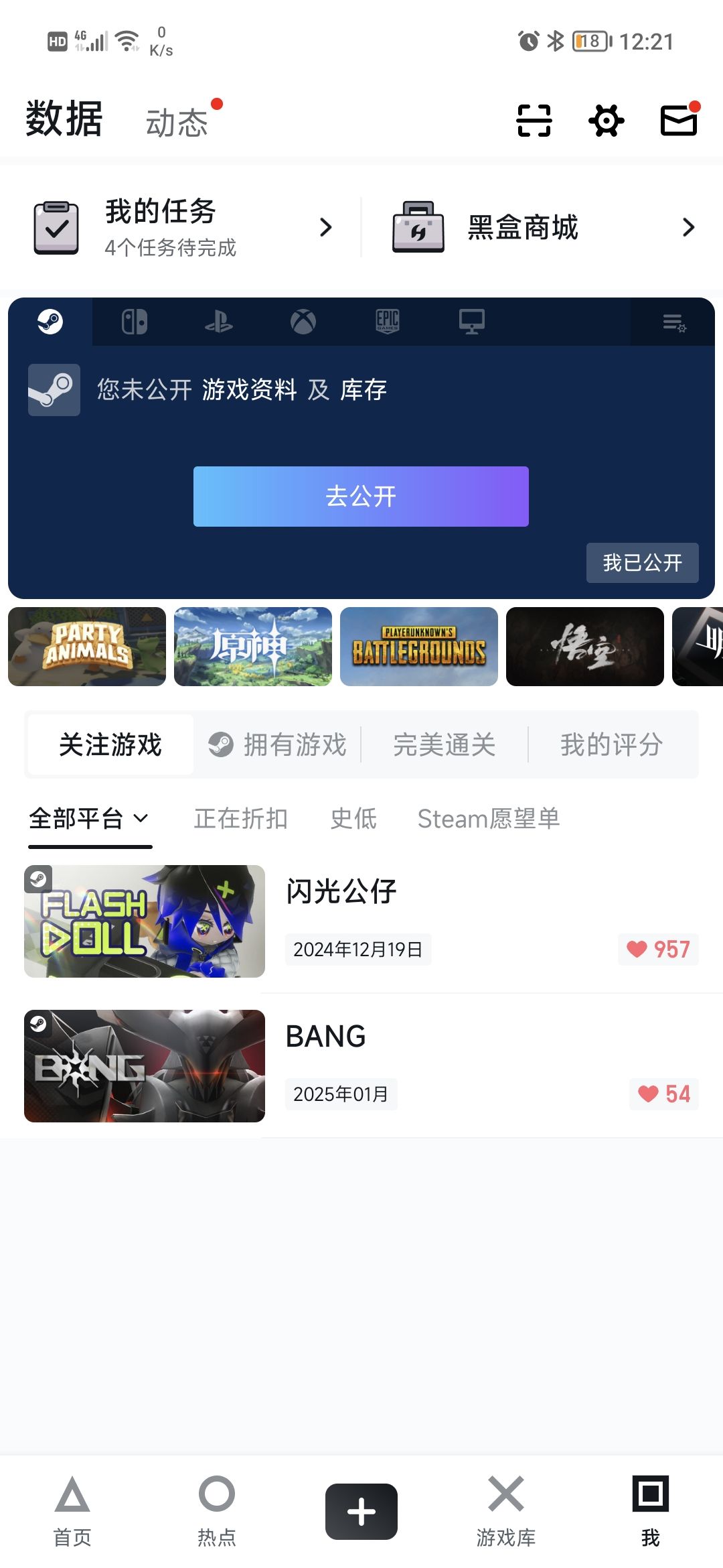 这还是我认识的怪力猫? 2