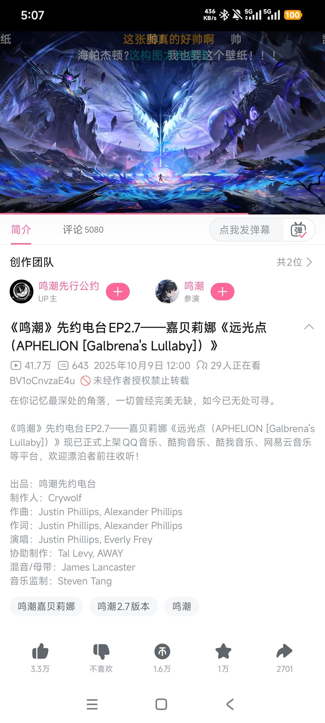 这个ep是真神了吧 1