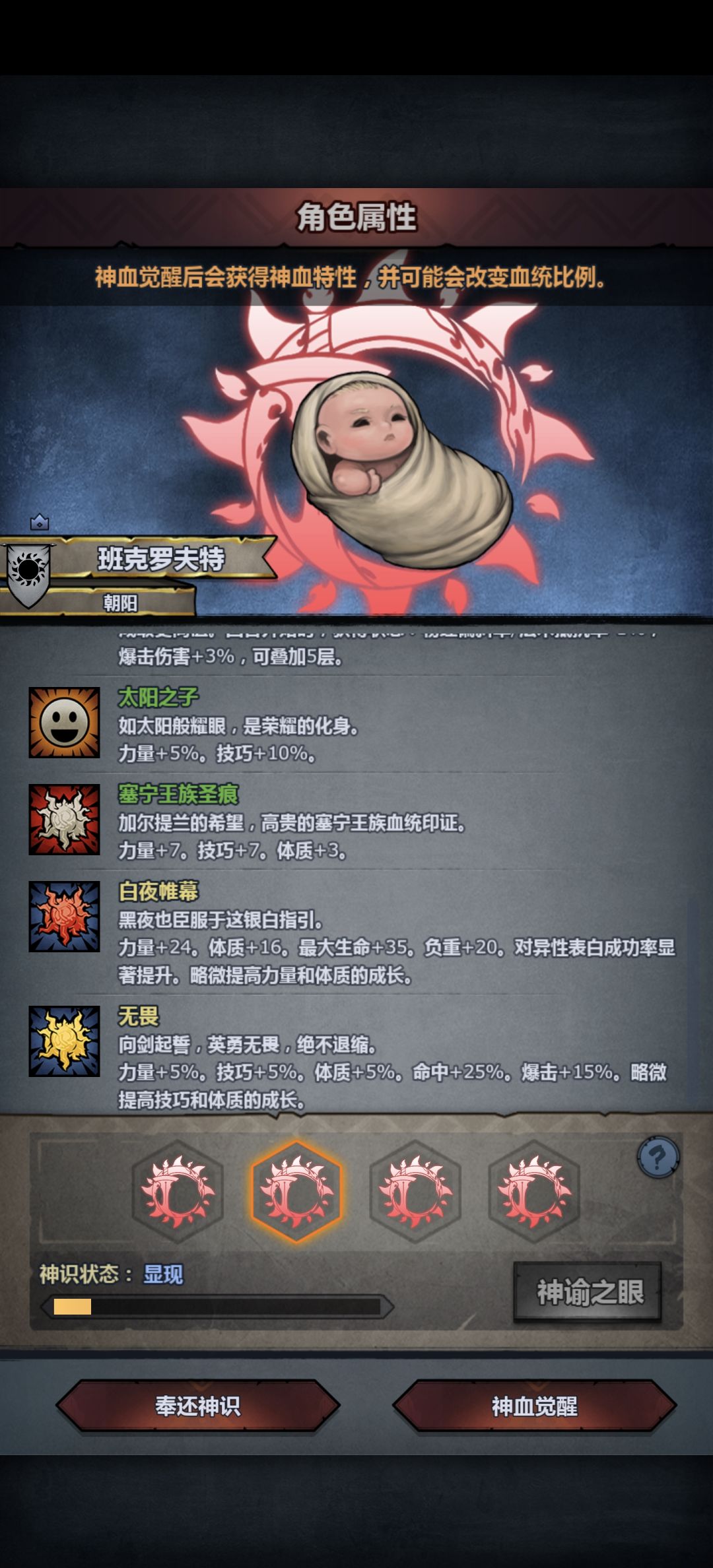 佬们怎么选 2