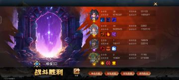 攻略-阵容培养1.0.5上篇