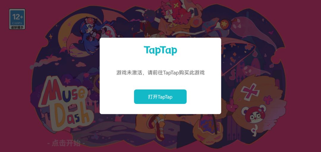 要红温了。 1