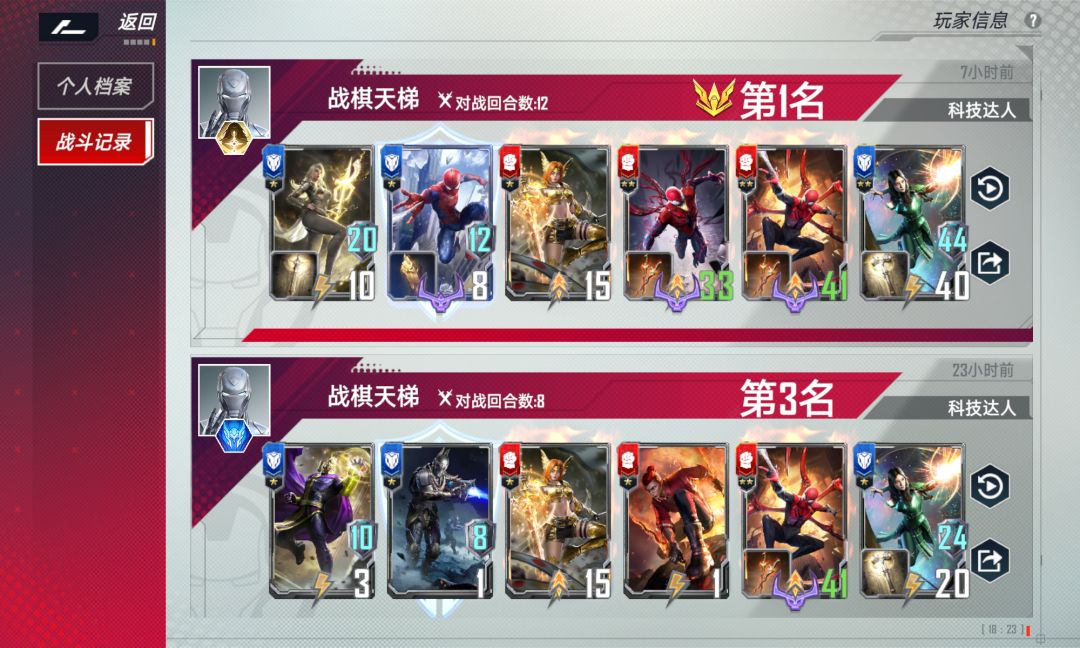 动态图片 5