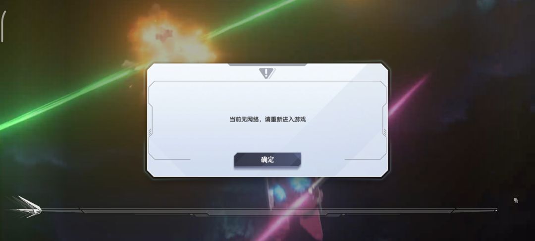 版主,渠道服玩不了了吗? 1