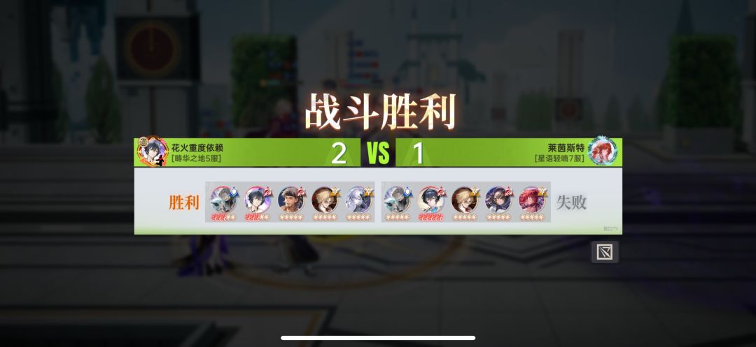 S10荣誉竞技攻略 2