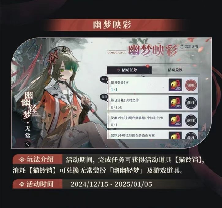 1.2钓鱼佬狂喜新皮肤新玩法新关卡具体一览 6