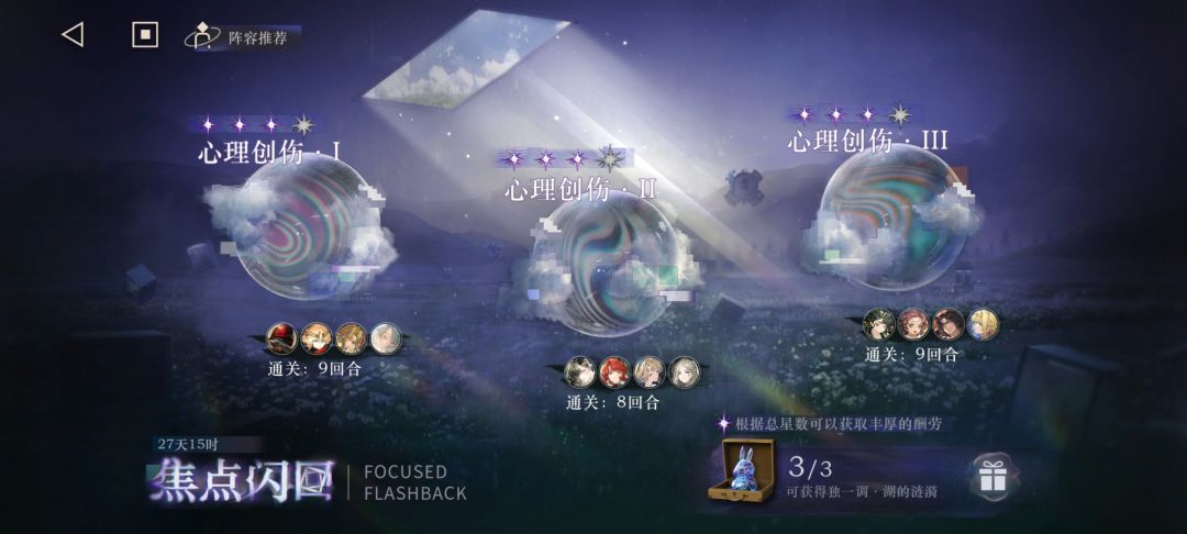 梁月队学得我都开始长脑子了 2