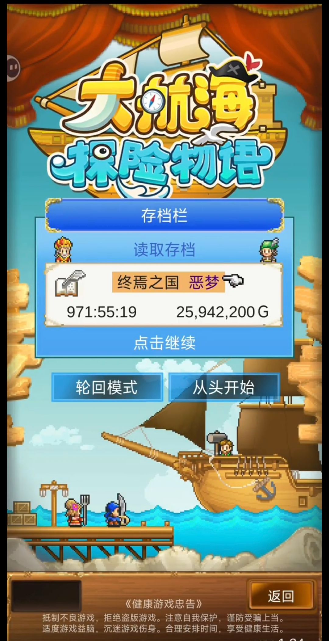 半年前通关了,好无聊 1
