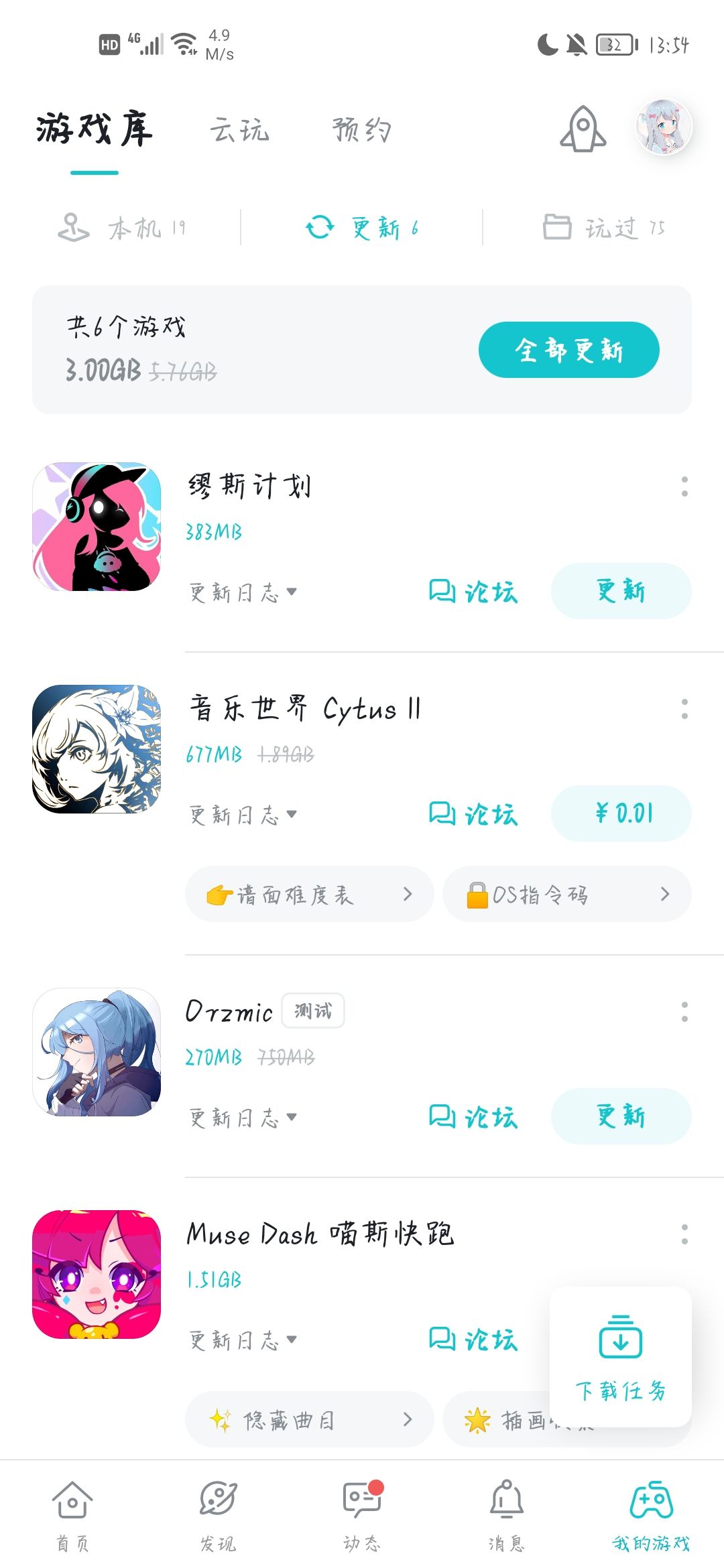 动态图片 1