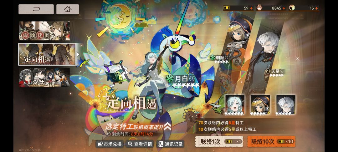 没法玩了 2