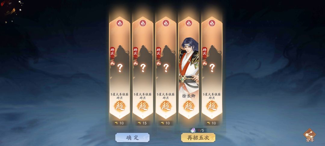 剑圣yyds 4
