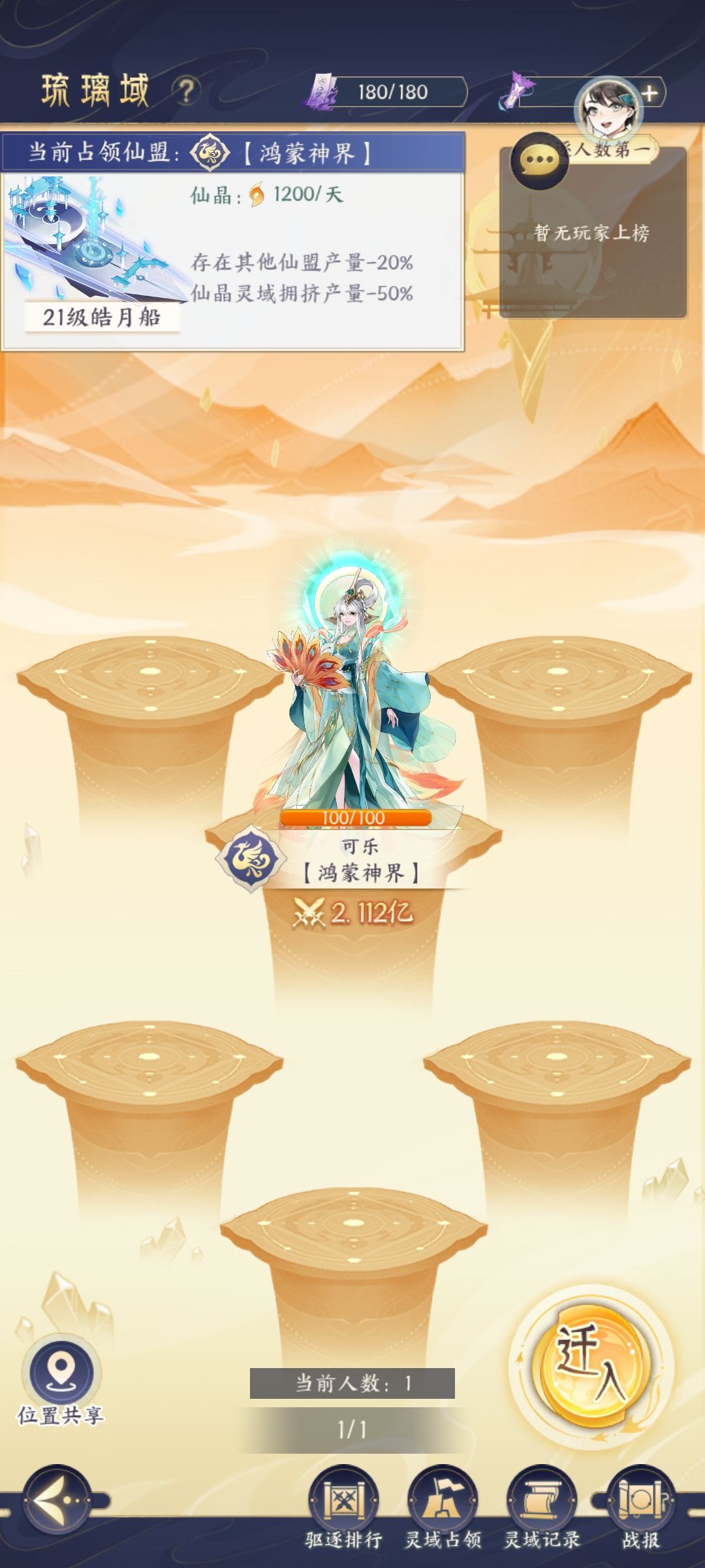 说实话我真的挺佩服的 3