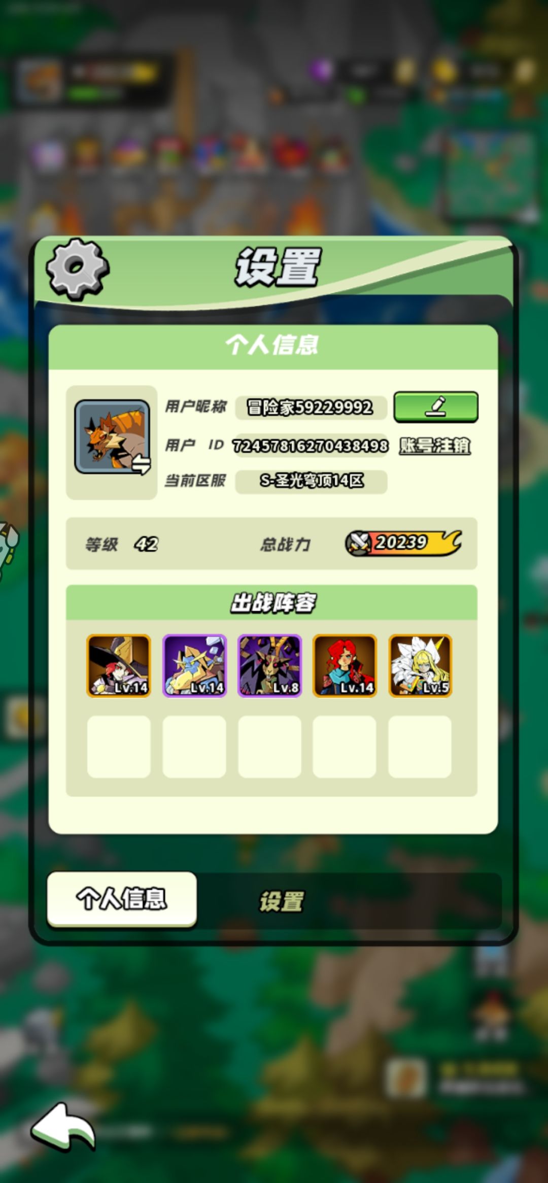 好玩爱玩 1