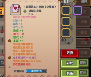 堕落方舟活动攻略——修改版