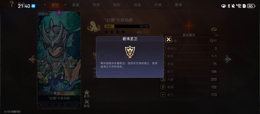 这下真的双厨狂喜了 2