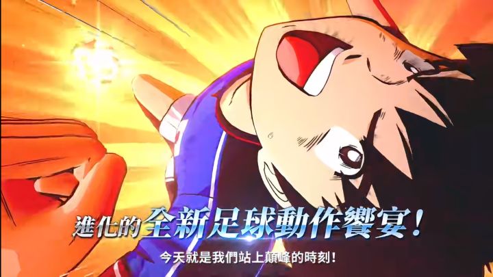 队长小翼2世界群星预购开启!世青篇回归截图