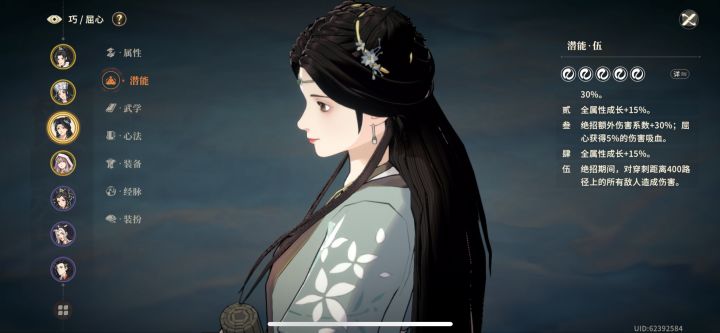 最终还是把屈心拉满了截图