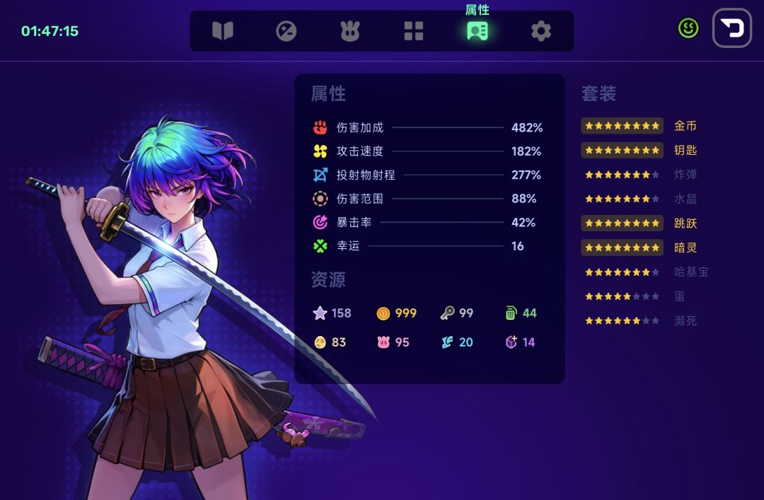 水晶无限空中支援宝物 2