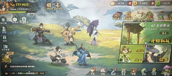 111天没一击67-2，这一堆的反伤怪够我卡一段时间的了[表情_生气]截图