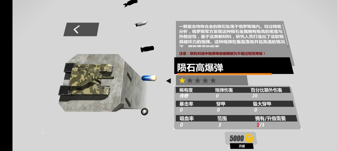 这个瓶子看起来…… 2