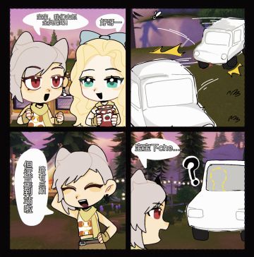 和朋友们玩得很开心