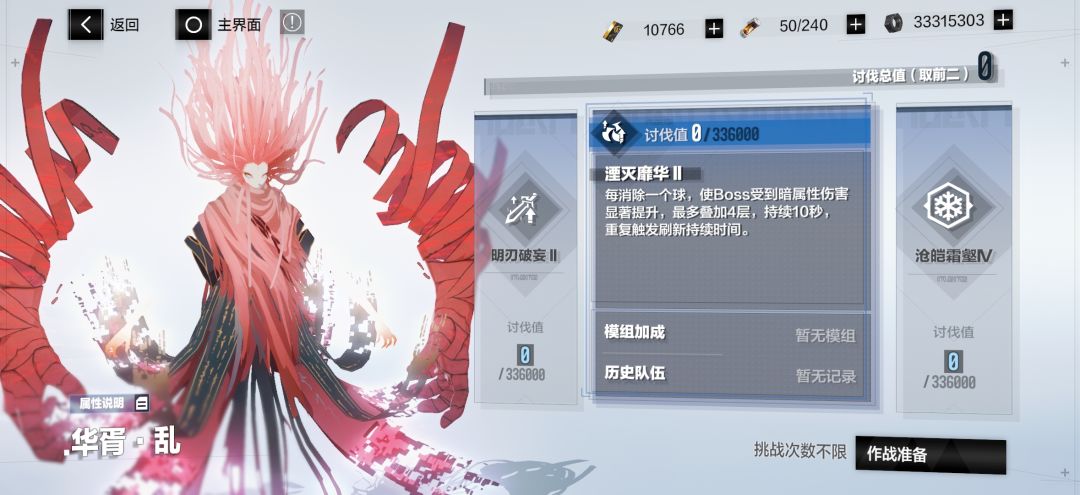 周三鏖战点(9.30) 3