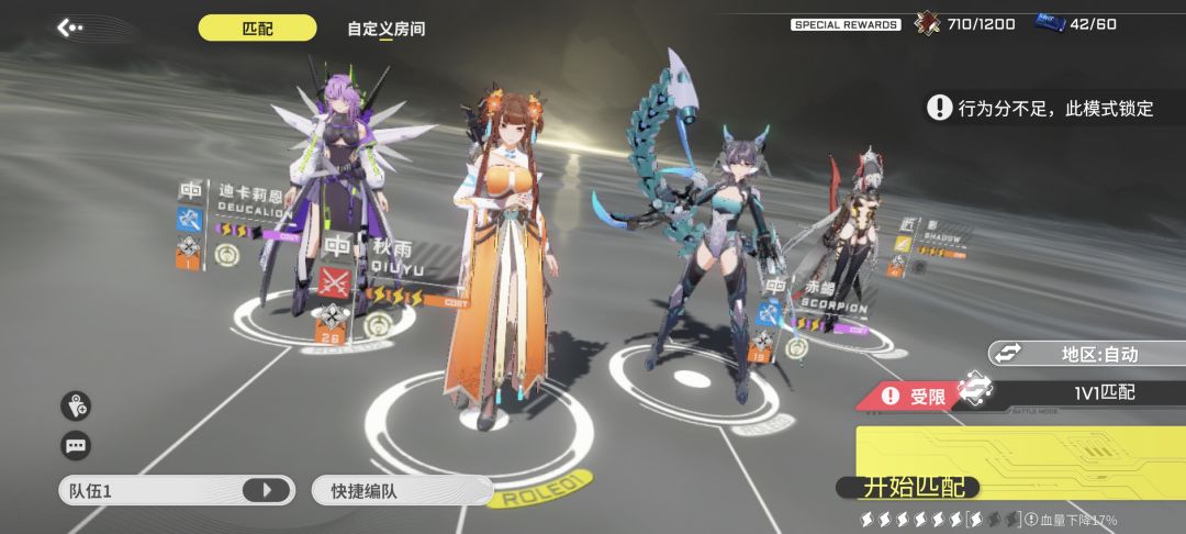 星之翼官方请问我惹到谁了 3