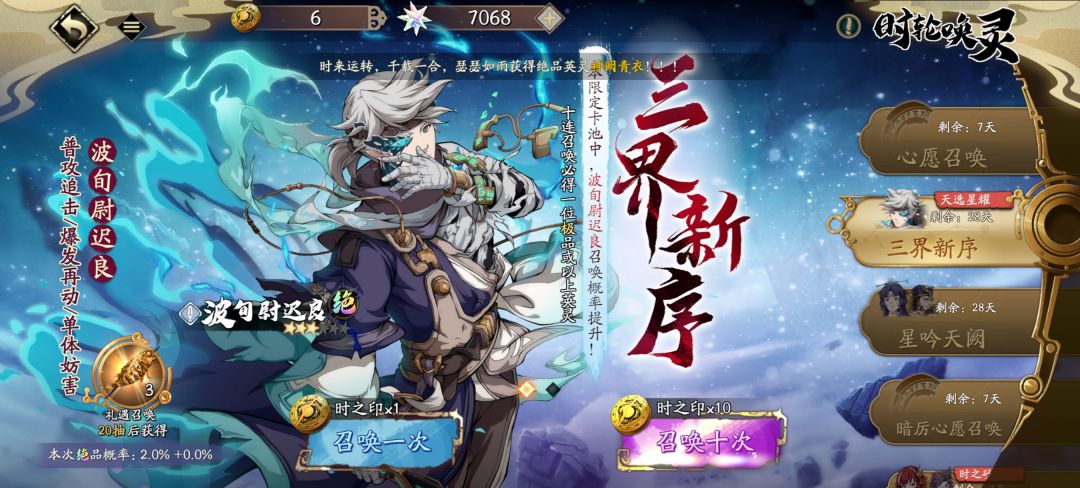 抽卡抽自闭了 2