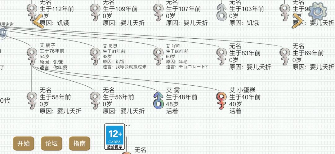 本以为殉情只是古老的传说～ 2