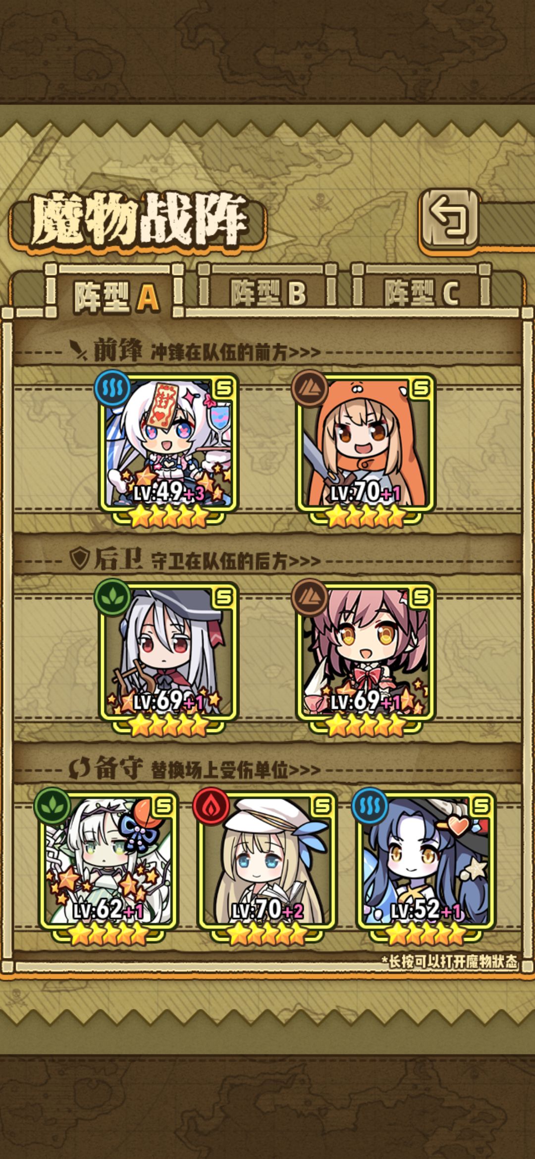 还要养吗😭 2