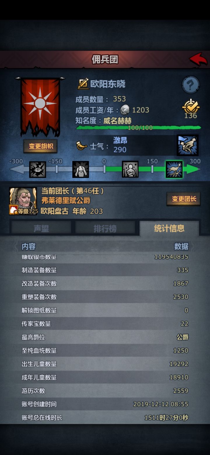 又一个混血大佬走了,我也说一句。截图